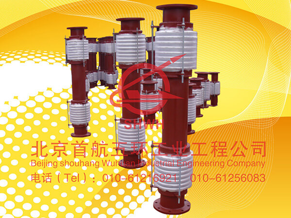 38煤粉专用补偿器