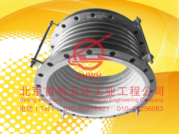 37衬四氟补偿器