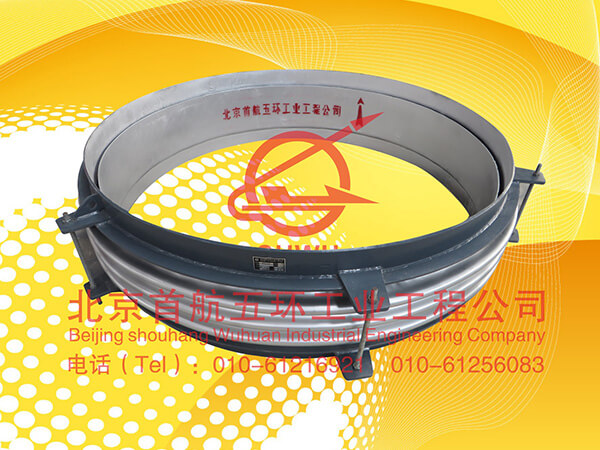 31空冷装置用补偿器