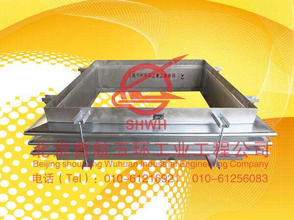 33方形补偿器-副本